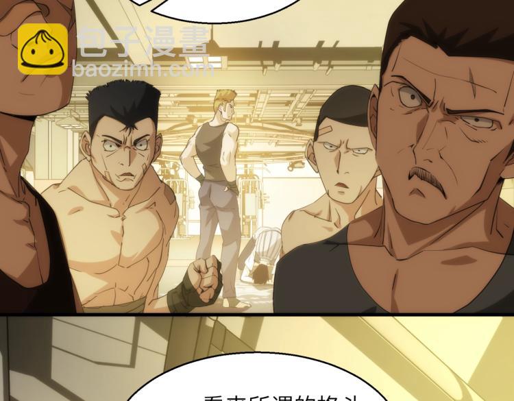 第15话 格斗美女(1/3)-第15话