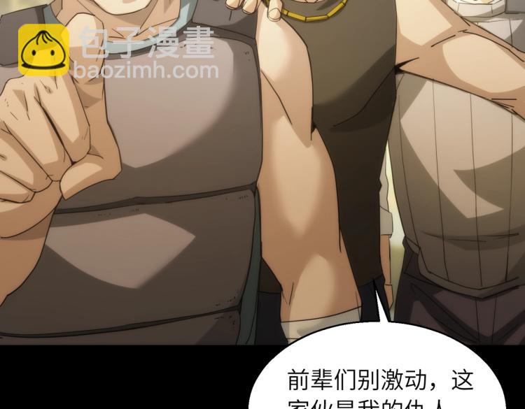 第15话 格斗美女(1/3)-第15话