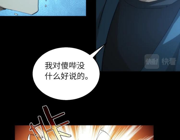 第15话 格斗美女(1/3)-第15话