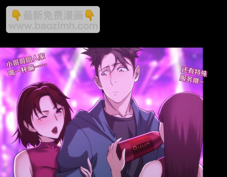 第15话 格斗美女(1/3)-第15话