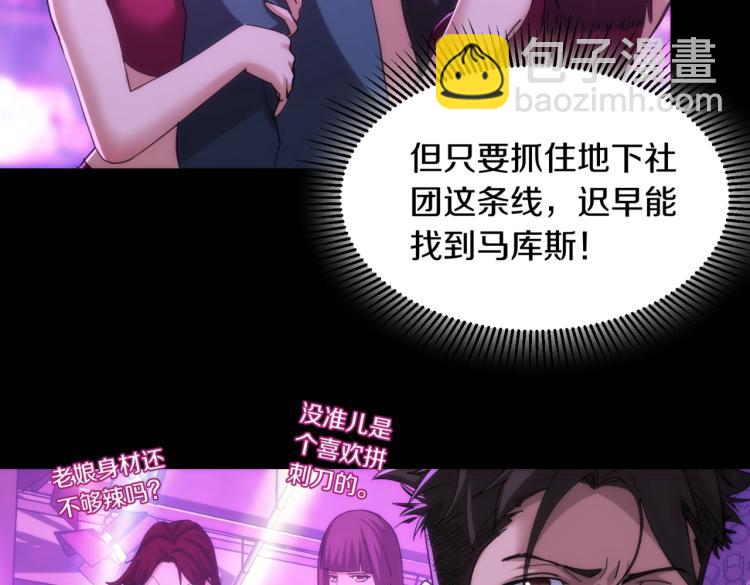 第15话 格斗美女(1/3)-第15话