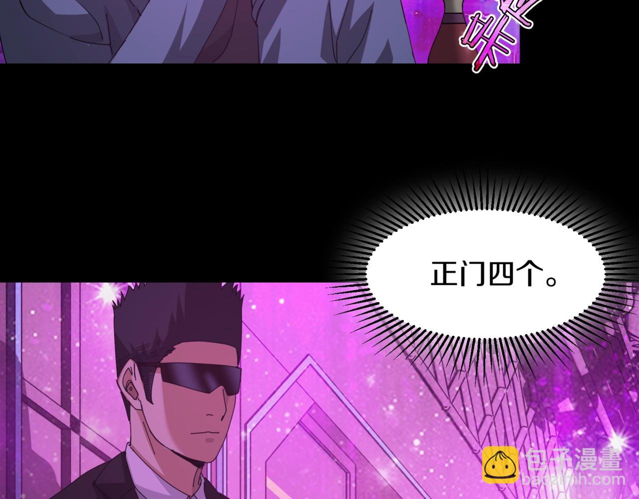 第17话 酒吧好戏(1/2)-第17话