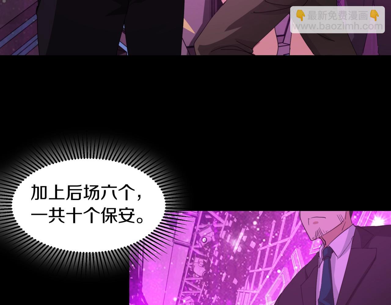 第17话 酒吧好戏(1/2)-第17话