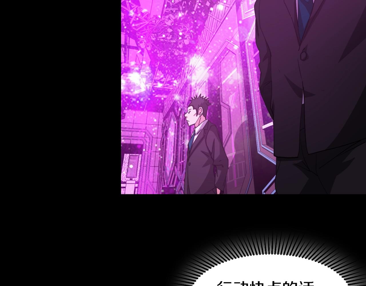 第17话 酒吧好戏(1/2)-第17话