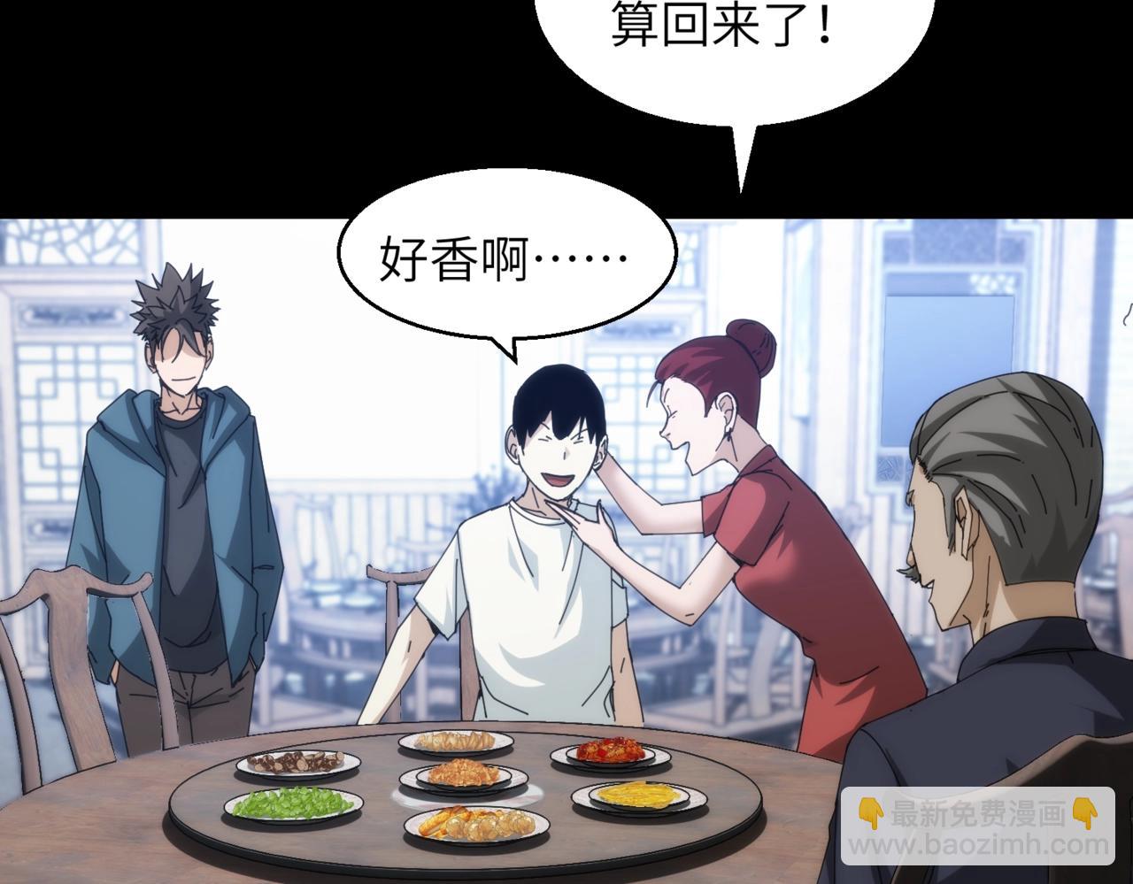 第17话 酒吧好戏(1/2)-第17话