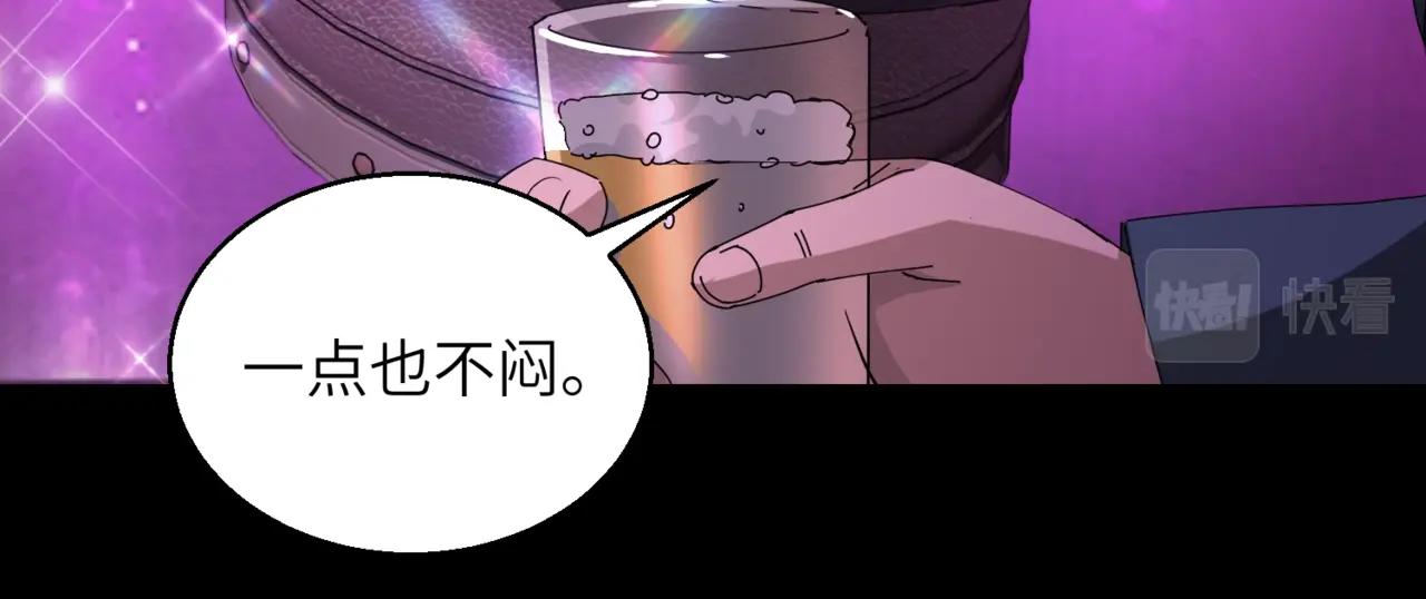 第17话 酒吧好戏(1/2)-第17话