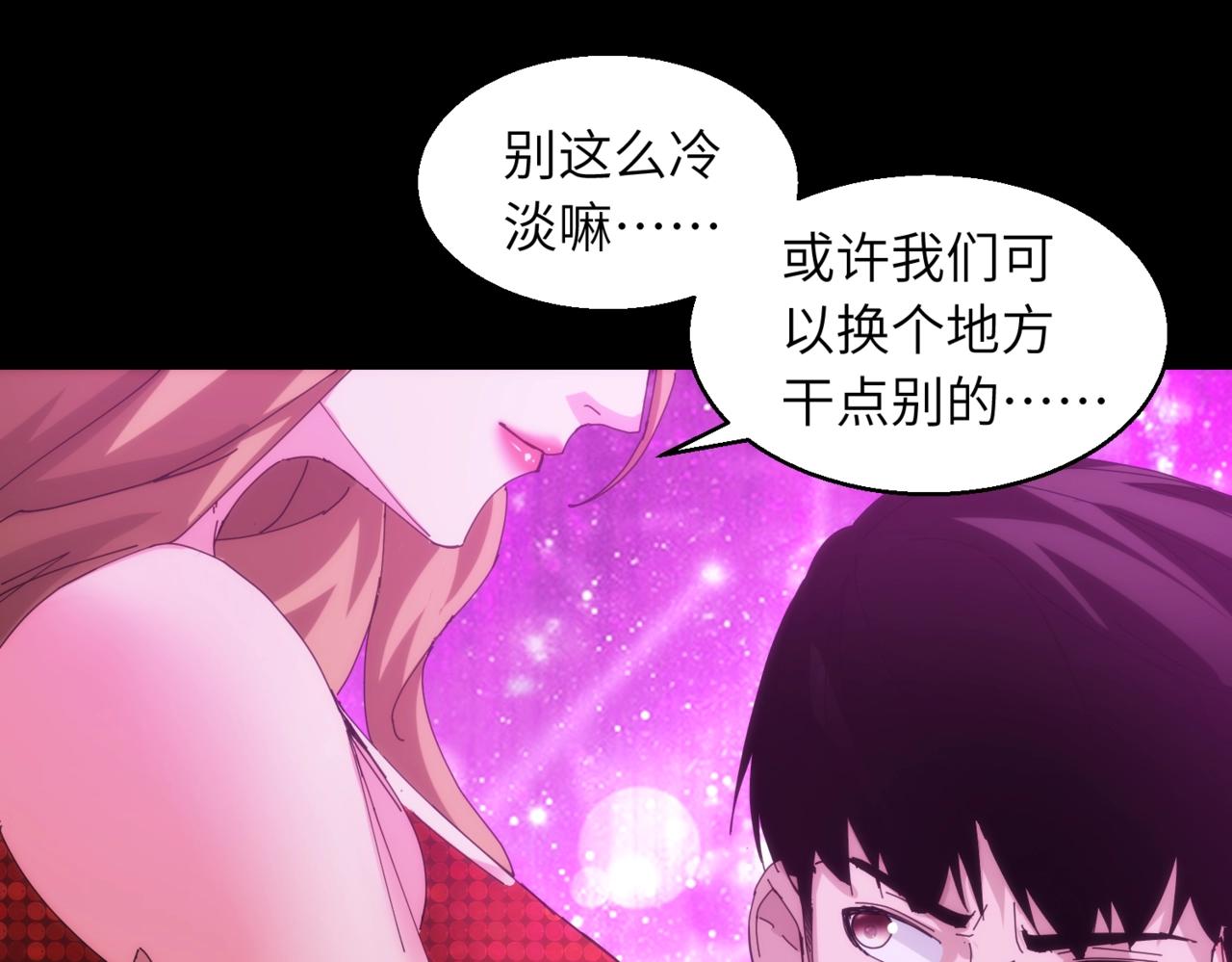 第17话 酒吧好戏(1/2)-第17话