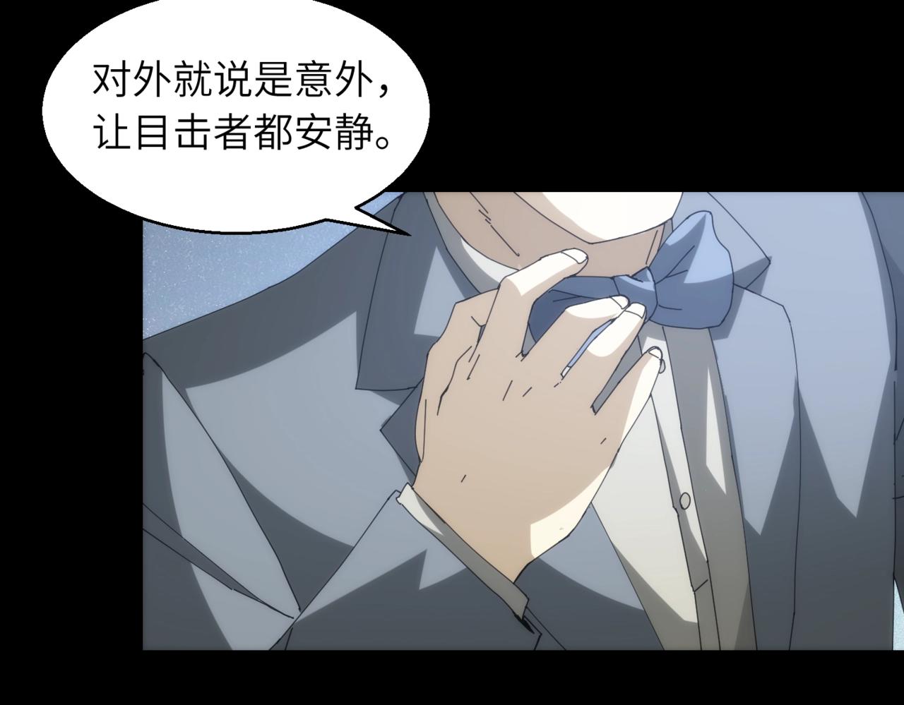 第19话 虚无之根&青甲(1/2)-第19话