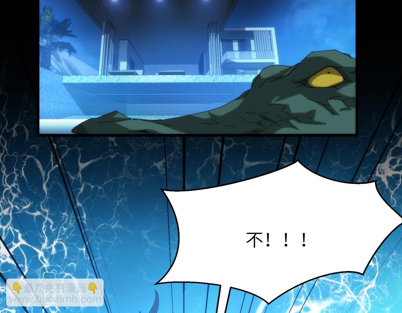 第19话 虚无之根&青甲(1/2)-第19话