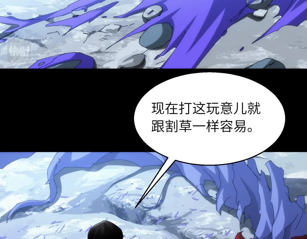 第19话 虚无之根&青甲(1/2)-第19话