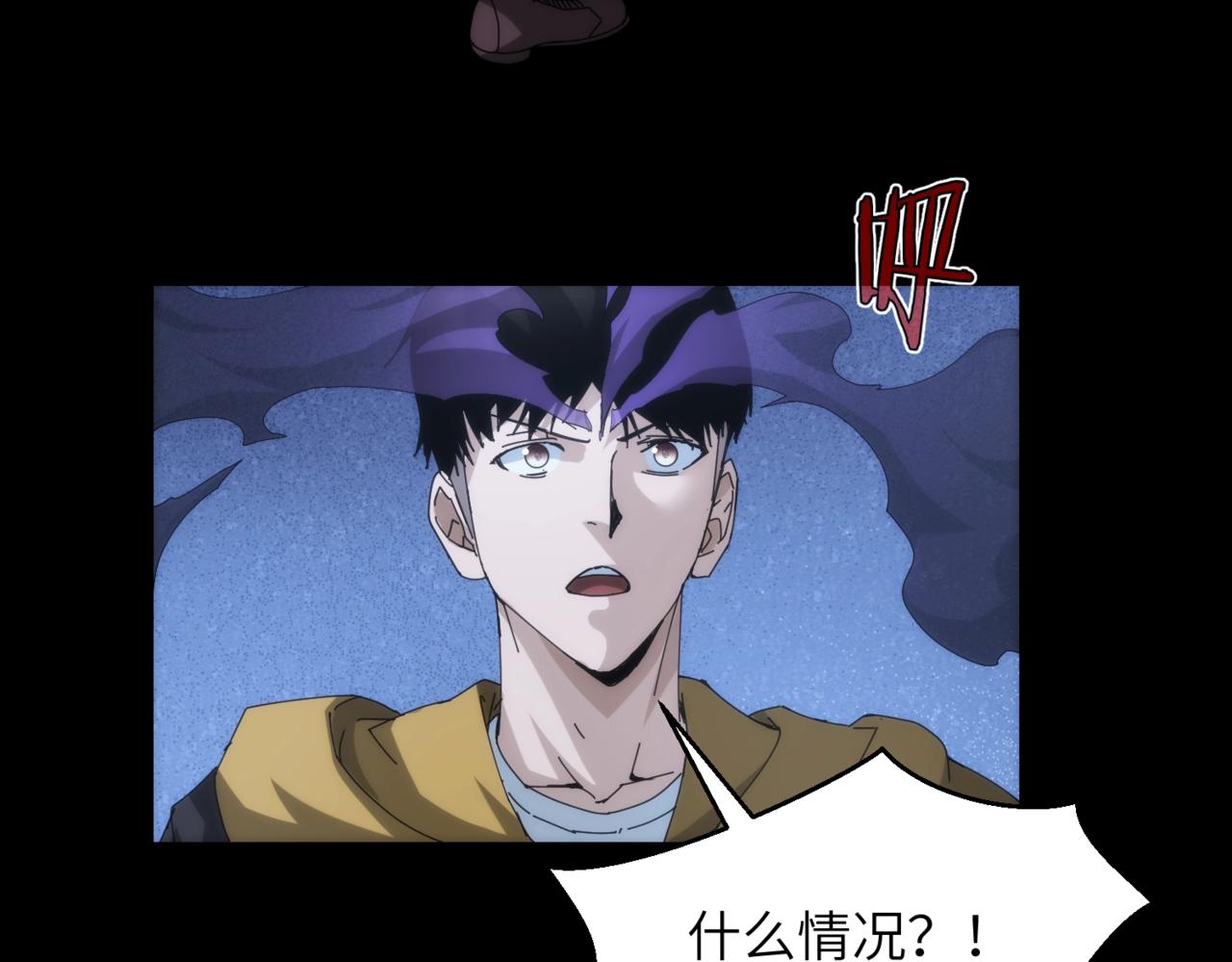 第19话 虚无之根&青甲(1/2)-第19话