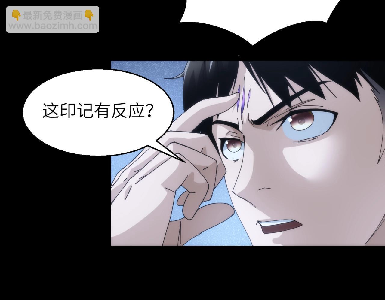 第19话 虚无之根&青甲(1/2)-第19话