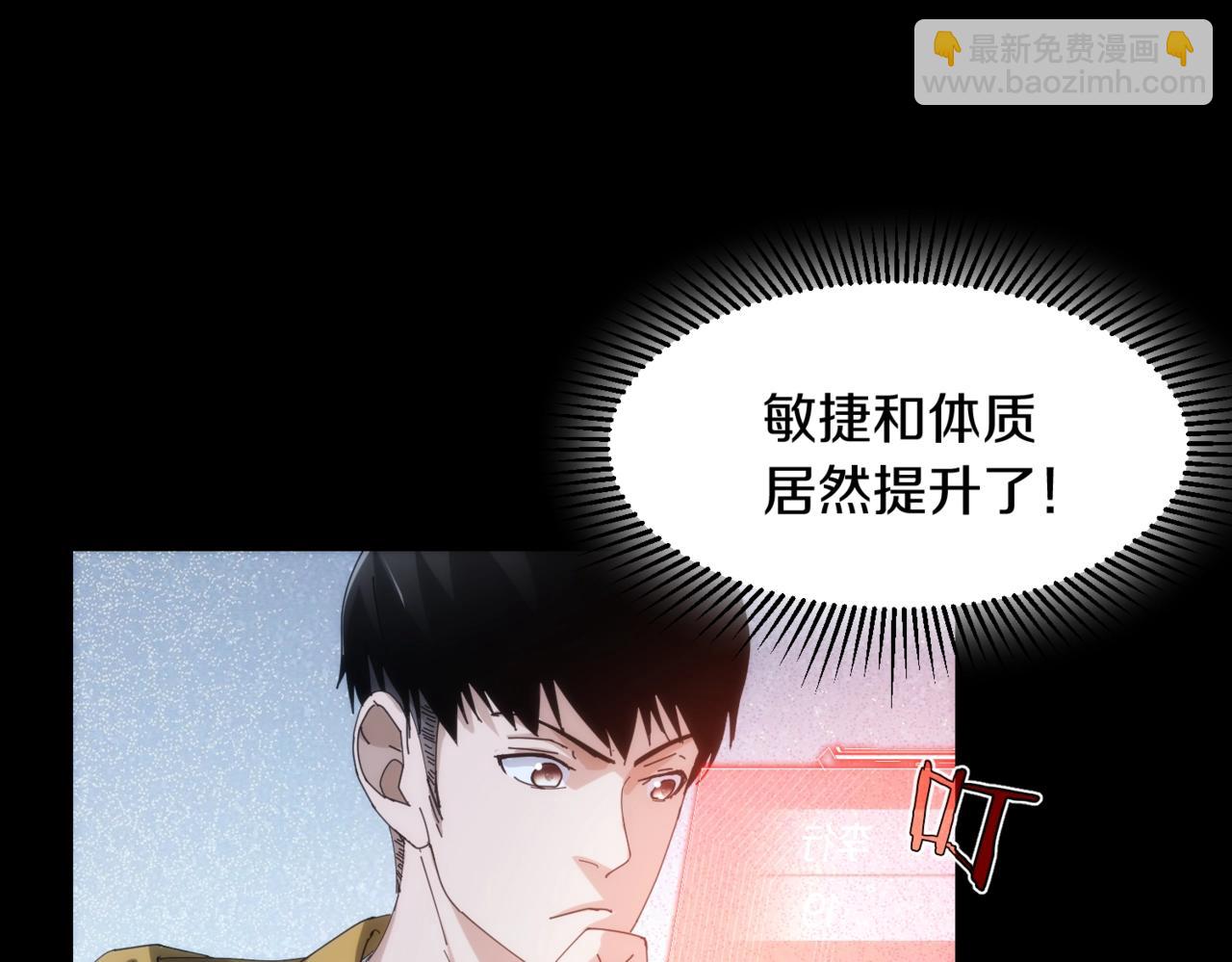 第19话 虚无之根&青甲(1/2)-第19话