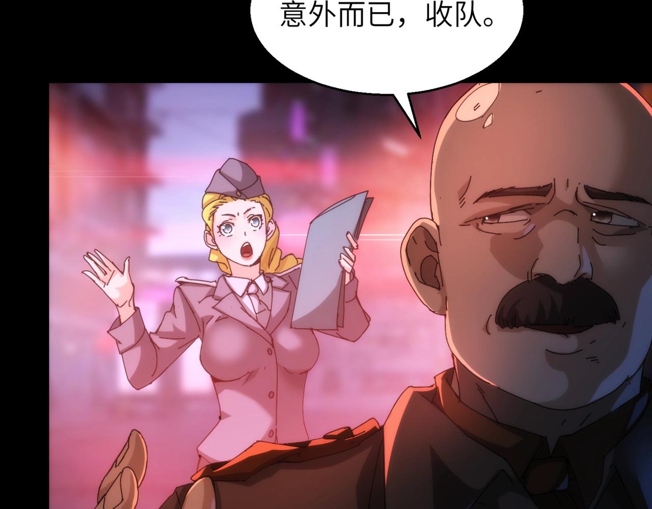 第19话 虚无之根&青甲(1/2)-第19话