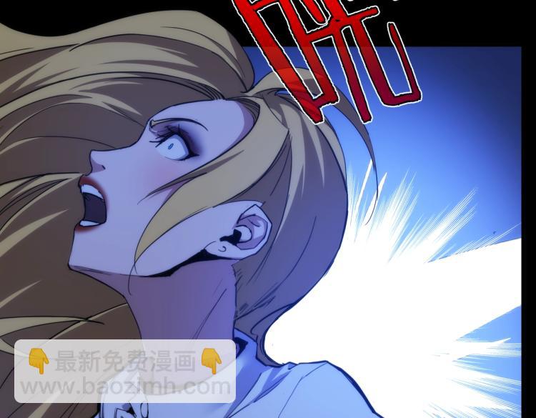 第3话 血的诱惑(1/2)-第3话