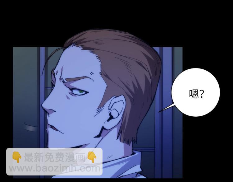 第3话 血的诱惑(1/2)-第3话