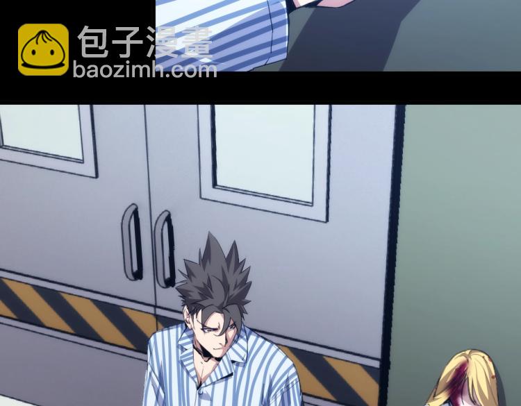 第3话 血的诱惑(1/2)-第3话