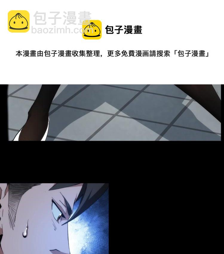 第3话 血的诱惑(1/2)-第3话