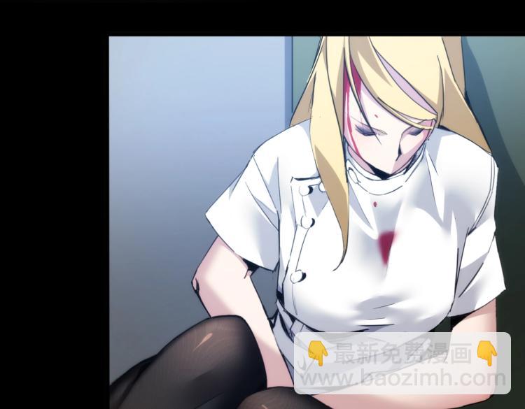 第3话 血的诱惑(1/2)-第3话