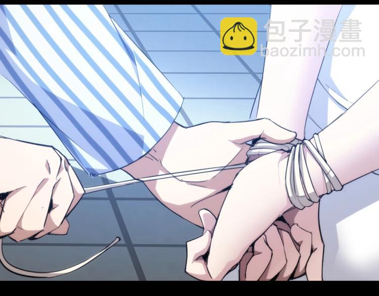 第3话 血的诱惑(1/2)-第3话