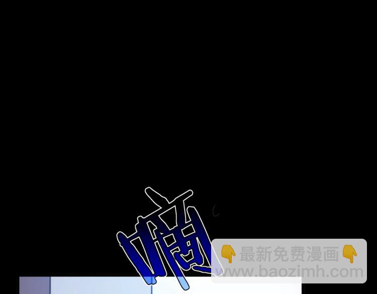 第3话 血的诱惑(1/2)-第3话