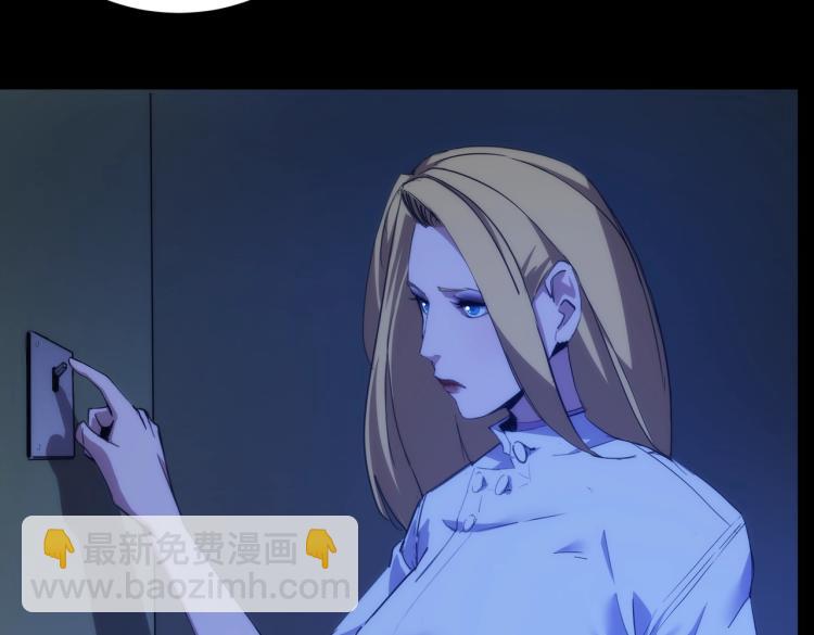 第3话 血的诱惑(1/2)-第3话