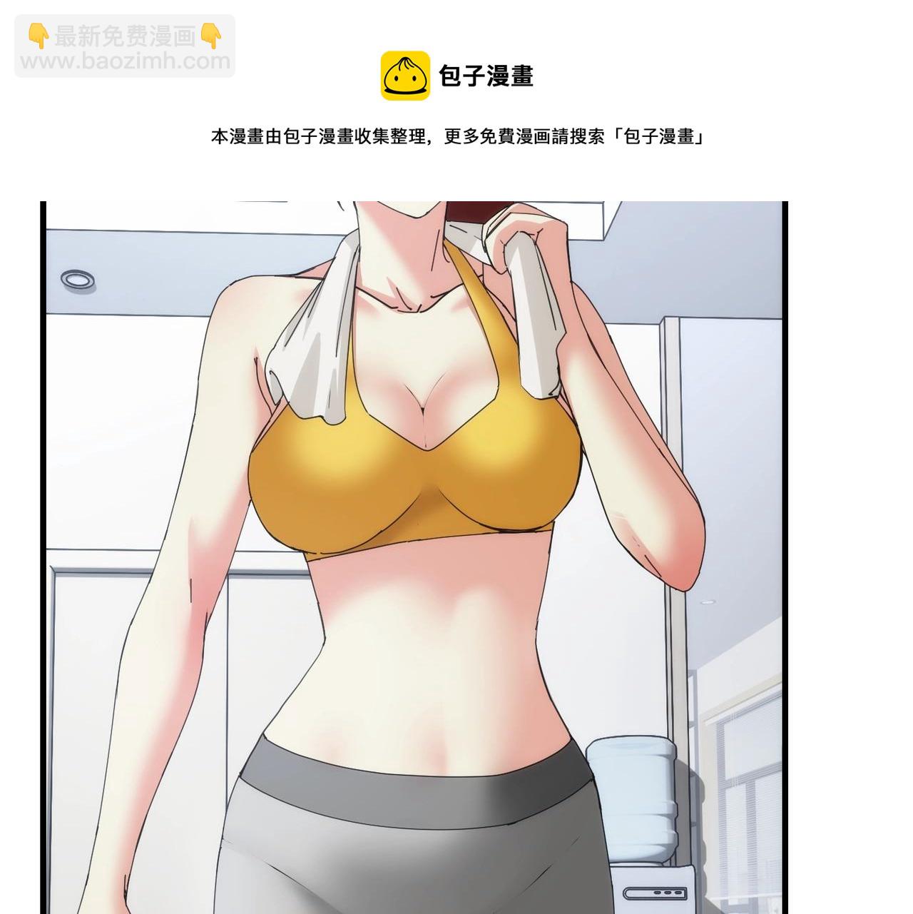 第21话 气血搬运(1/2)-第21话