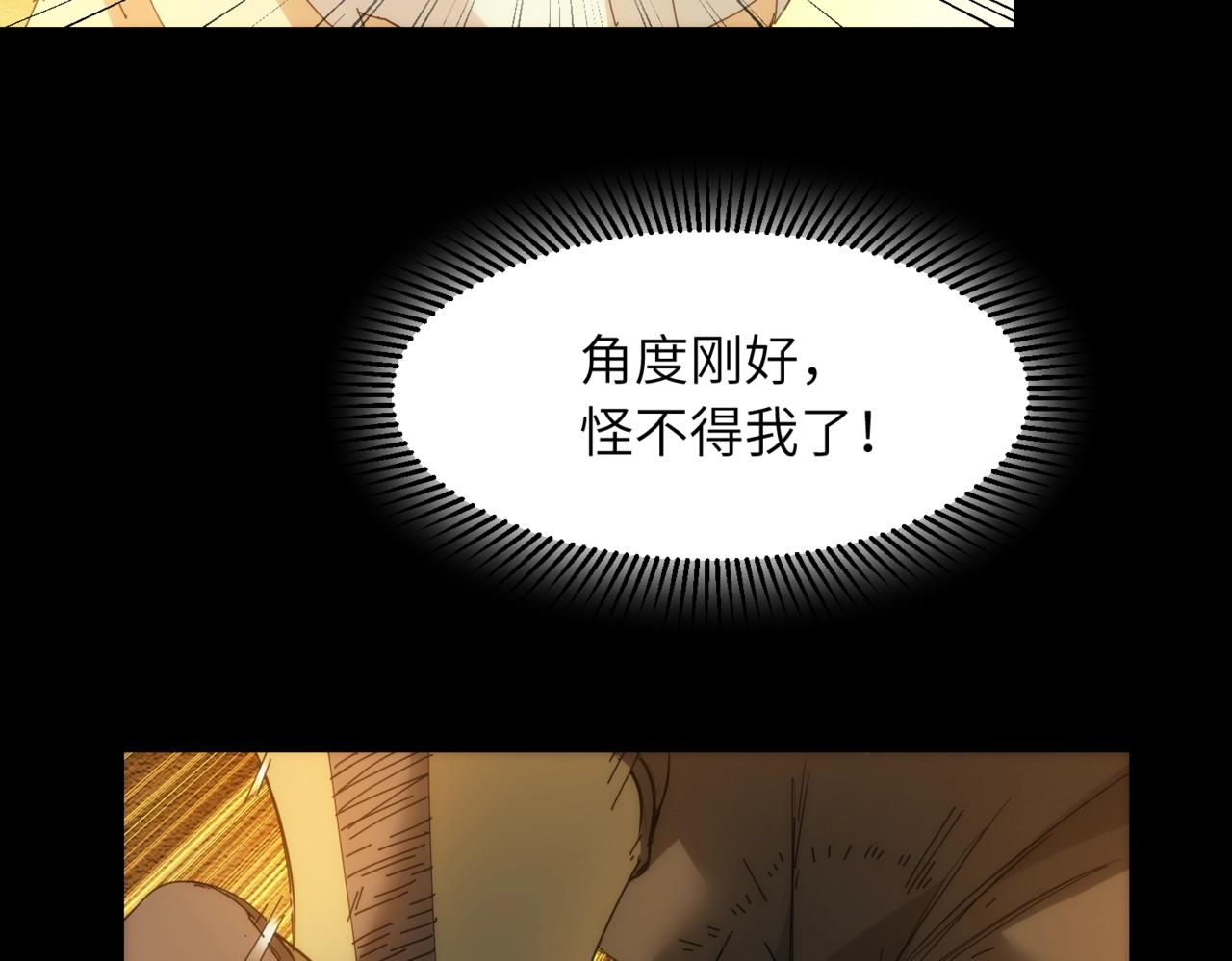 第23话 树敌(1/2)-第23话