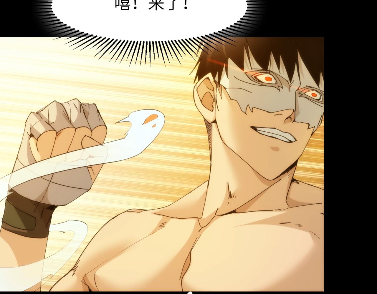 第23话 树敌(1/2)-第23话