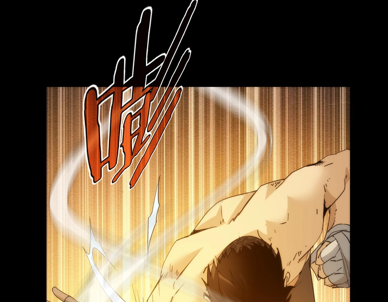 第23话 树敌(1/2)-第23话