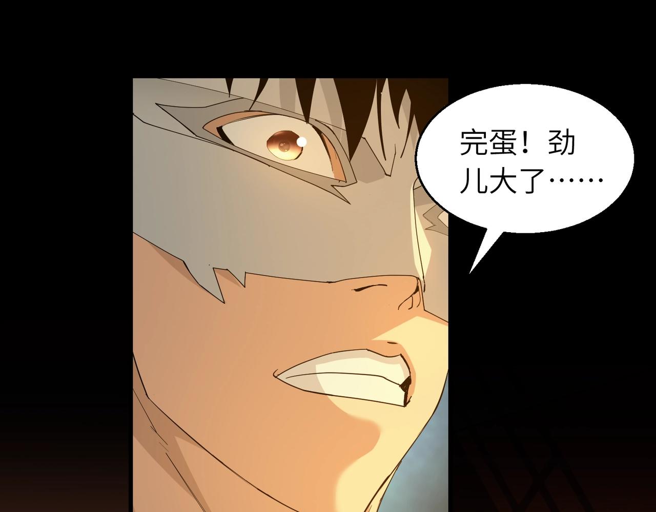 第23话 树敌(1/2)-第23话