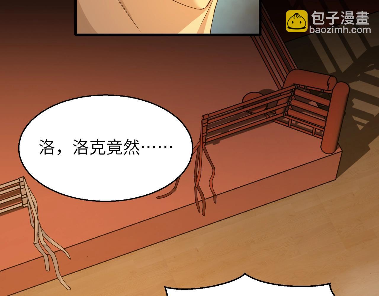 第23话 树敌(1/2)-第23话