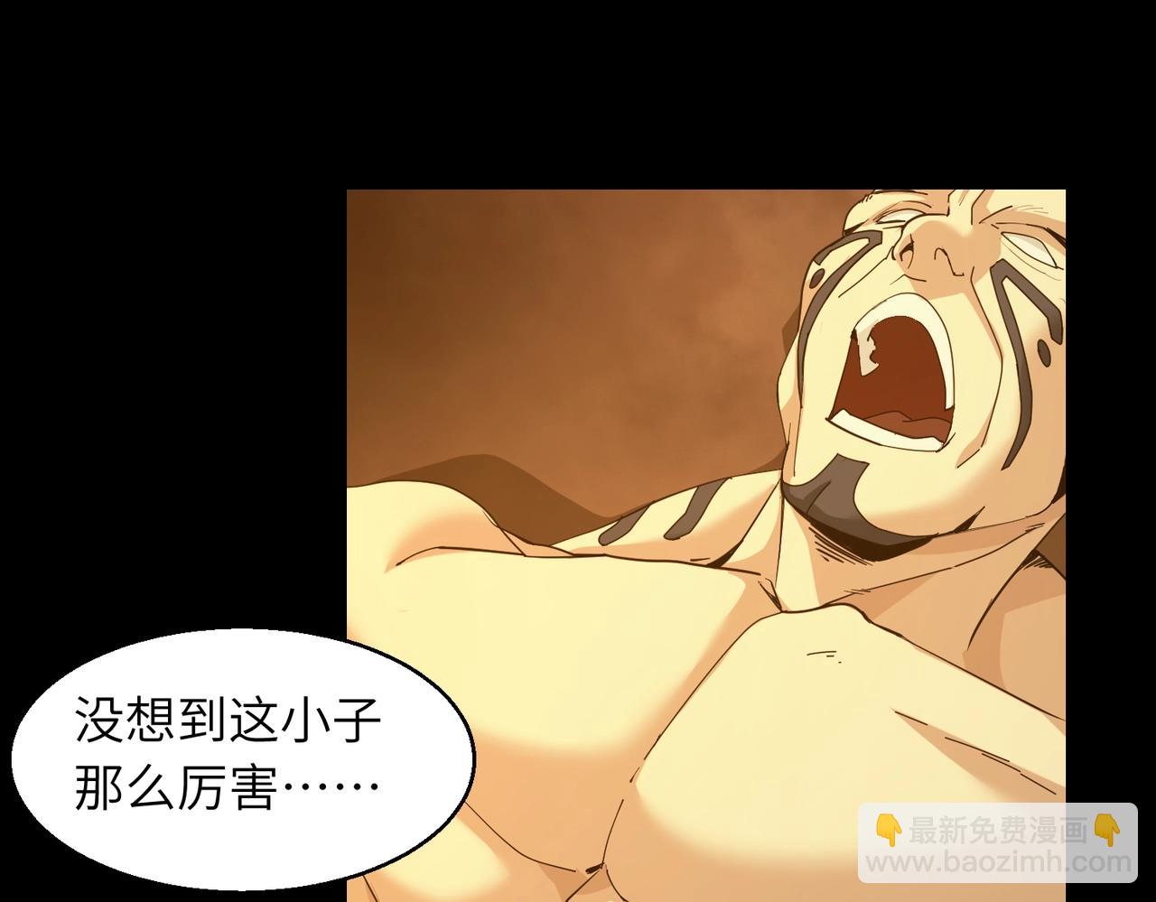 第23话 树敌(1/2)-第23话