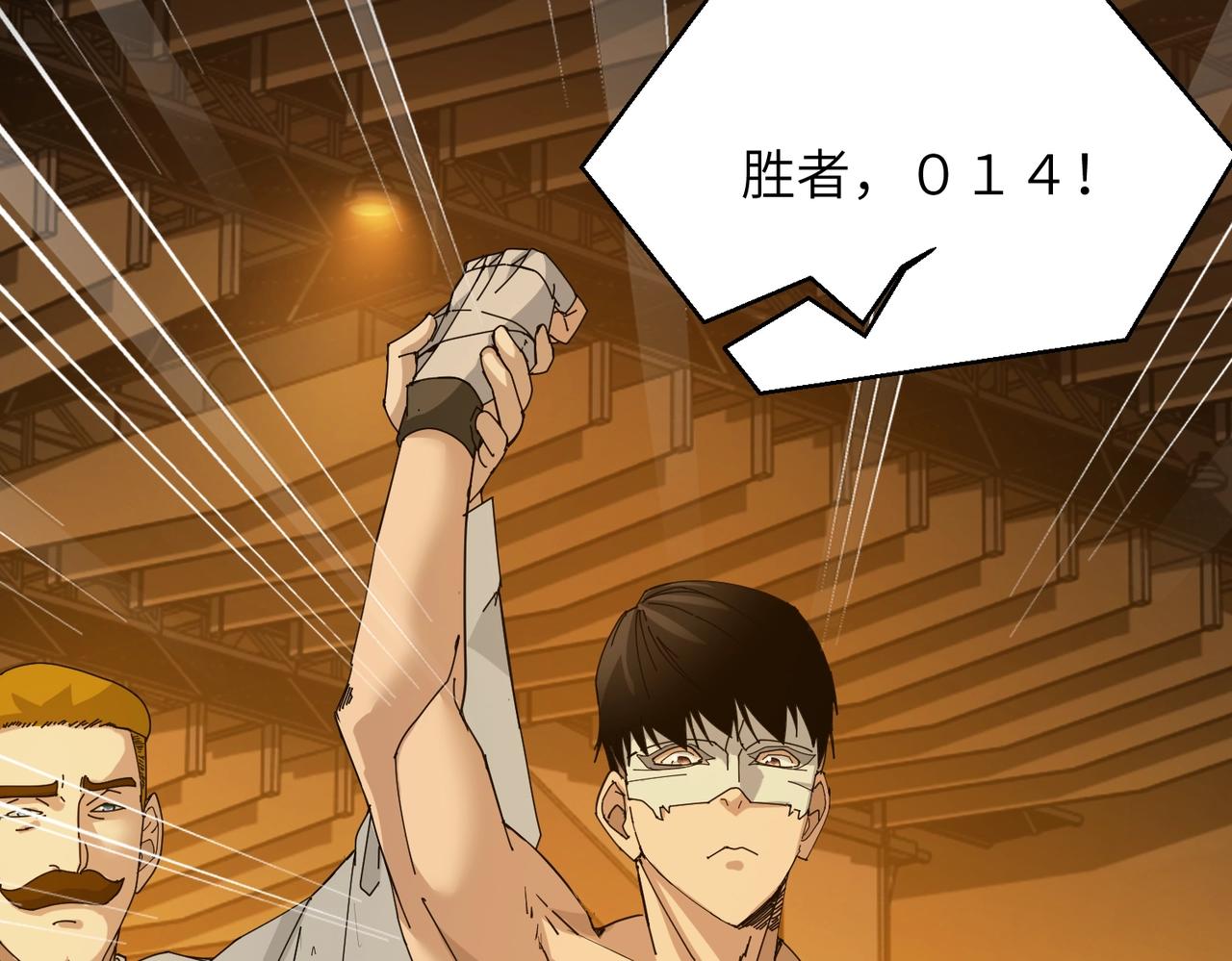 第23话 树敌(1/2)-第23话