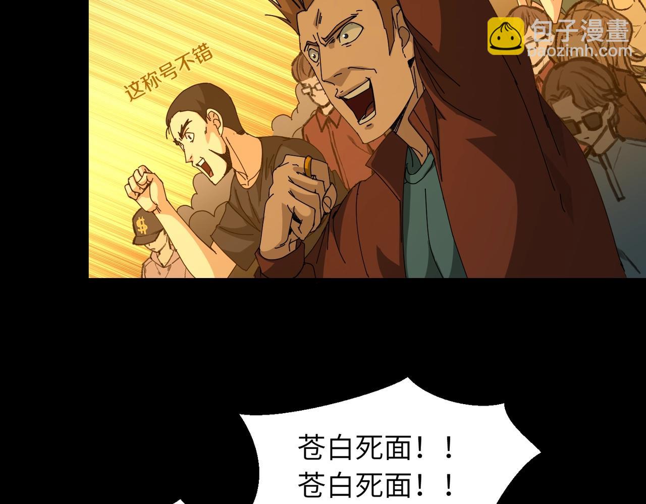 第23话 树敌(1/2)-第23话