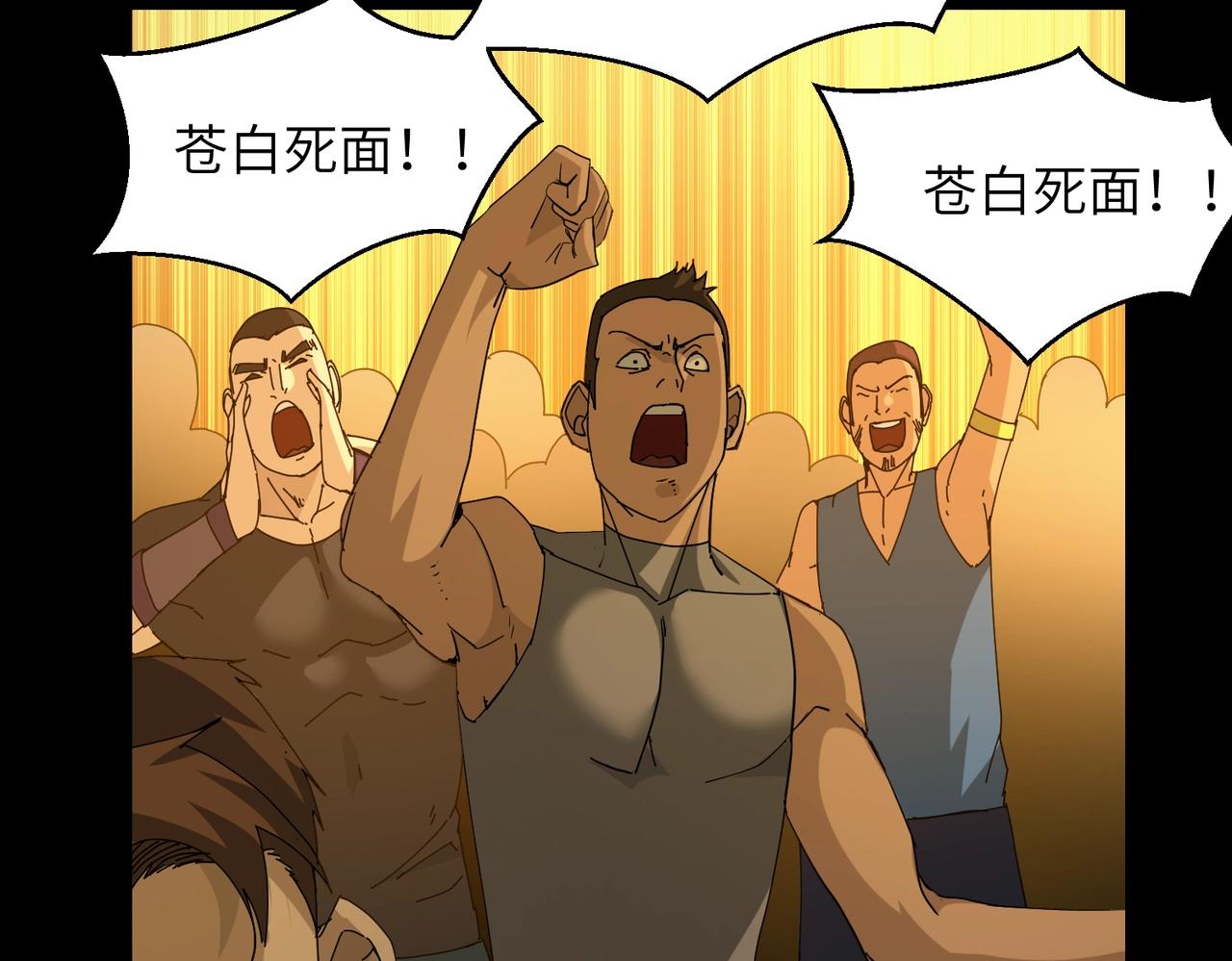 第23话 树敌(1/2)-第23话