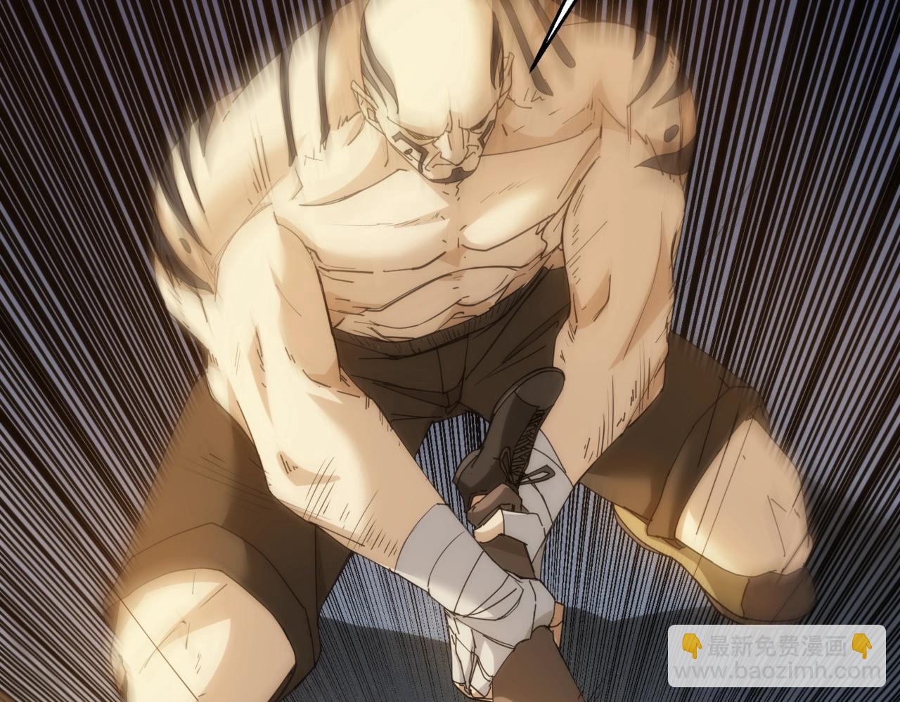 第23话 树敌(1/2)-第23话