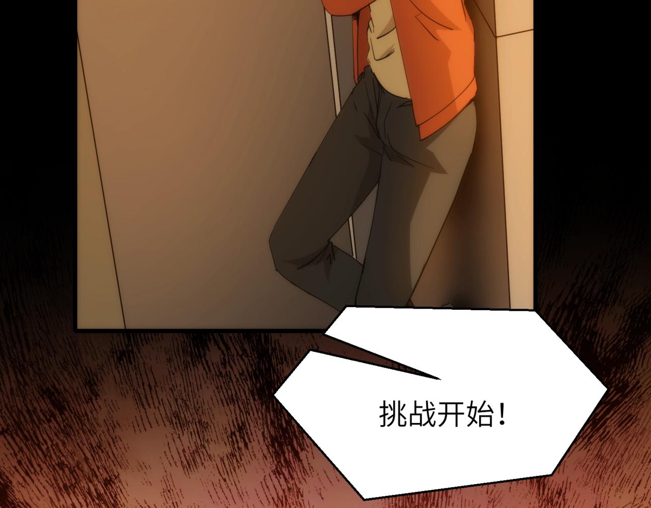 第25话 卡珊(1/2)-第25话