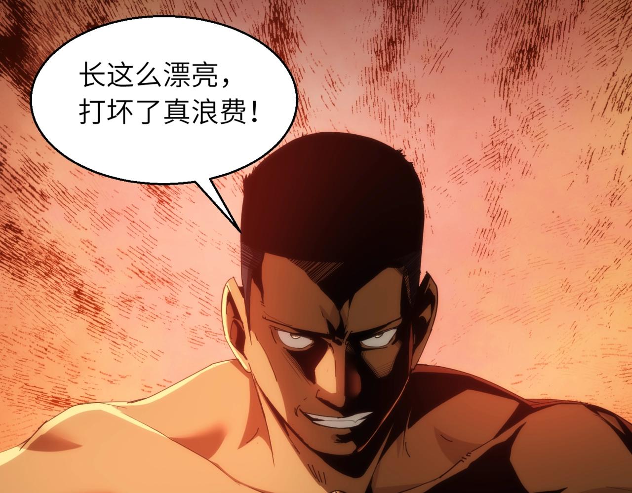 第25话 卡珊(1/2)-第25话