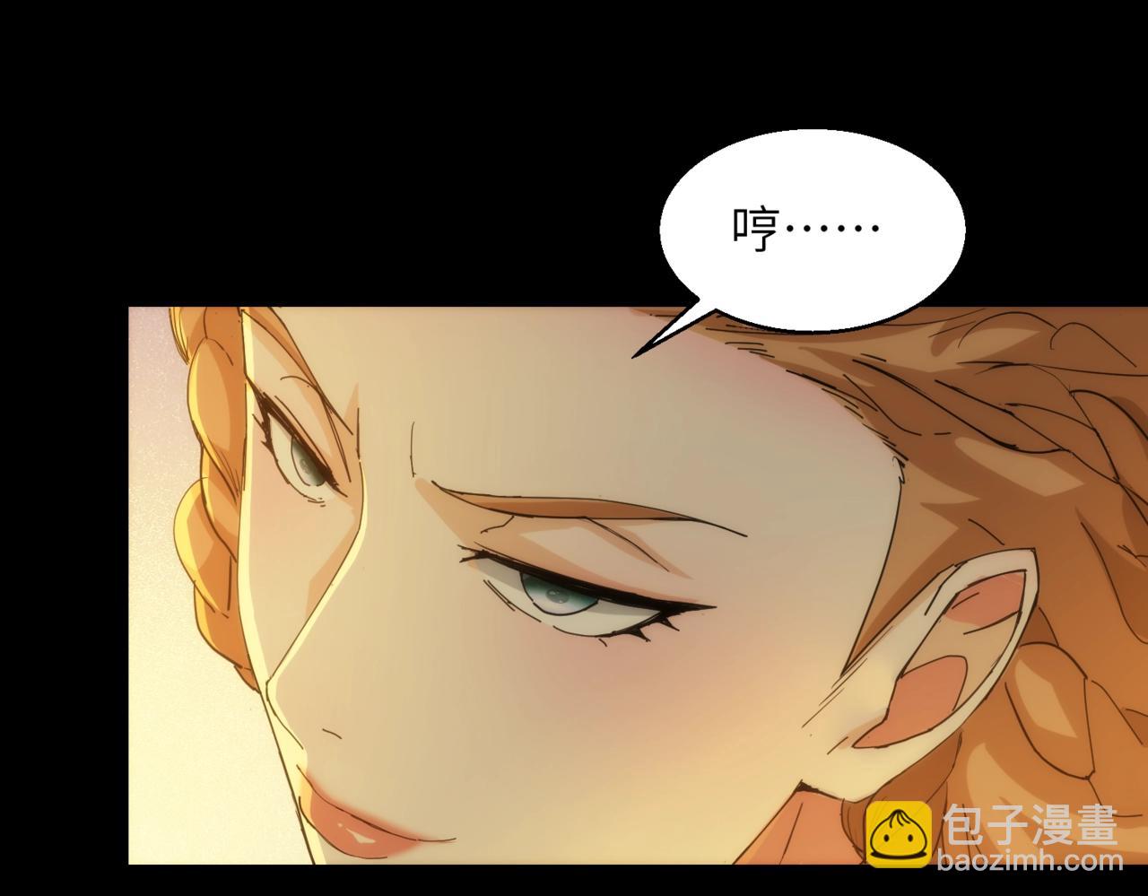 第25话 卡珊(1/2)-第25话