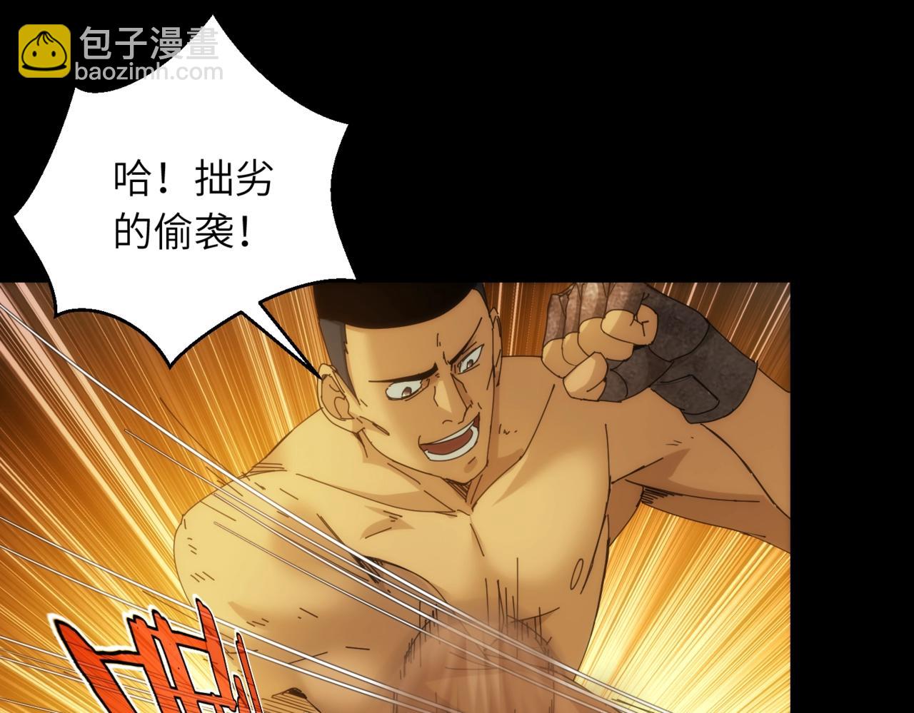 第25话 卡珊(1/2)-第25话