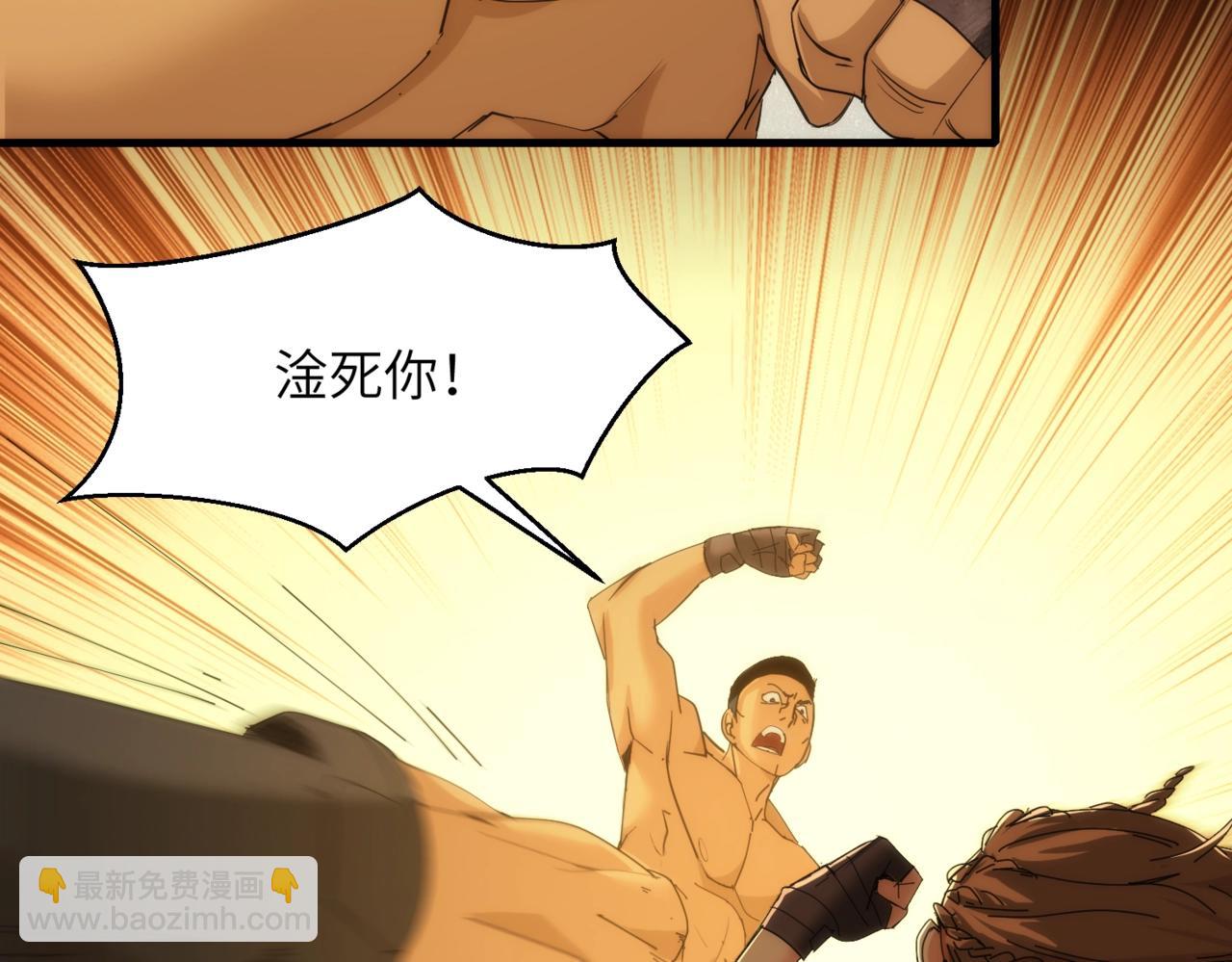 第25话 卡珊(1/2)-第25话