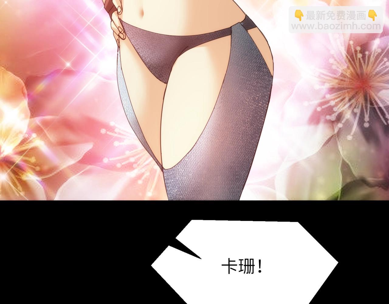 第25话 卡珊(1/2)-第25话