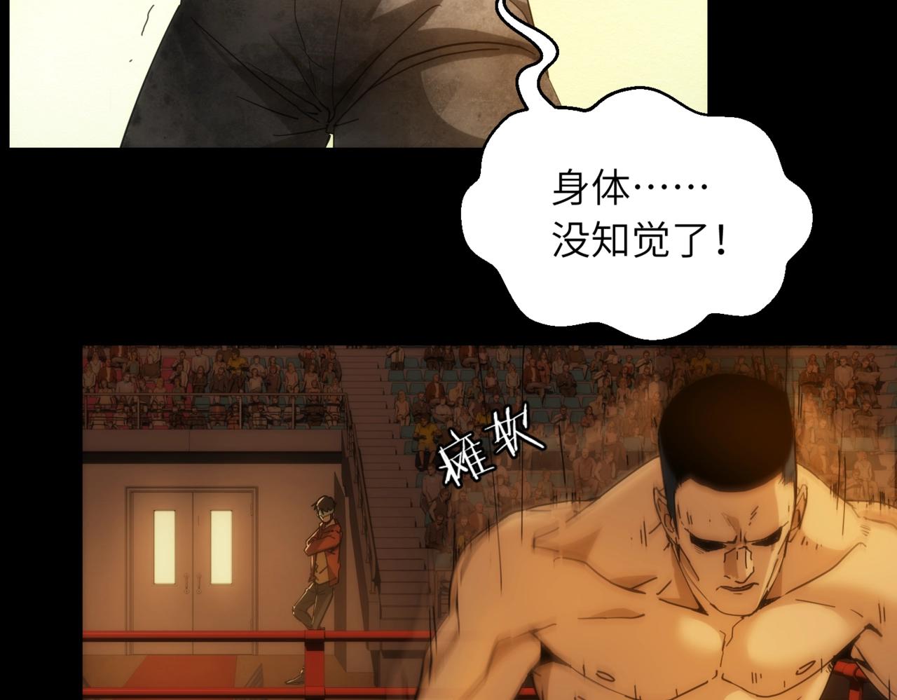 第25话 卡珊(1/2)-第25话