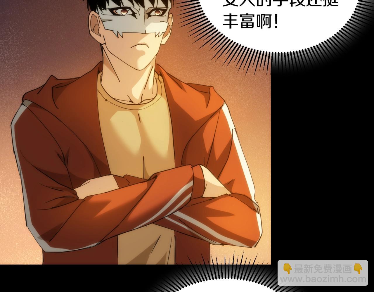 第25话 卡珊(1/2)-第25话