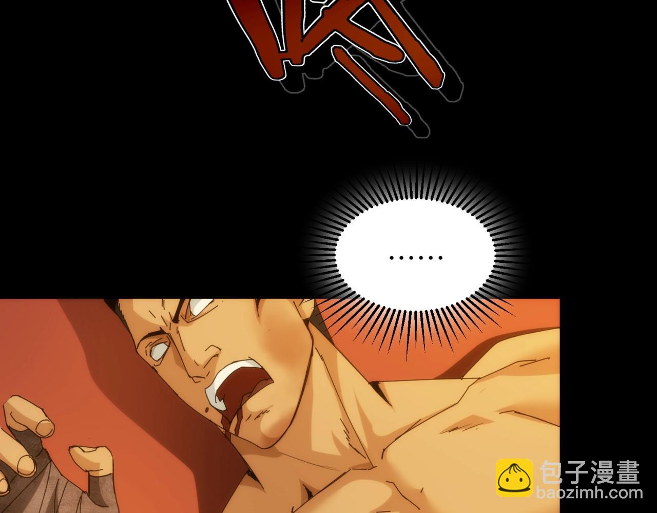 第25话 卡珊(1/2)-第25话