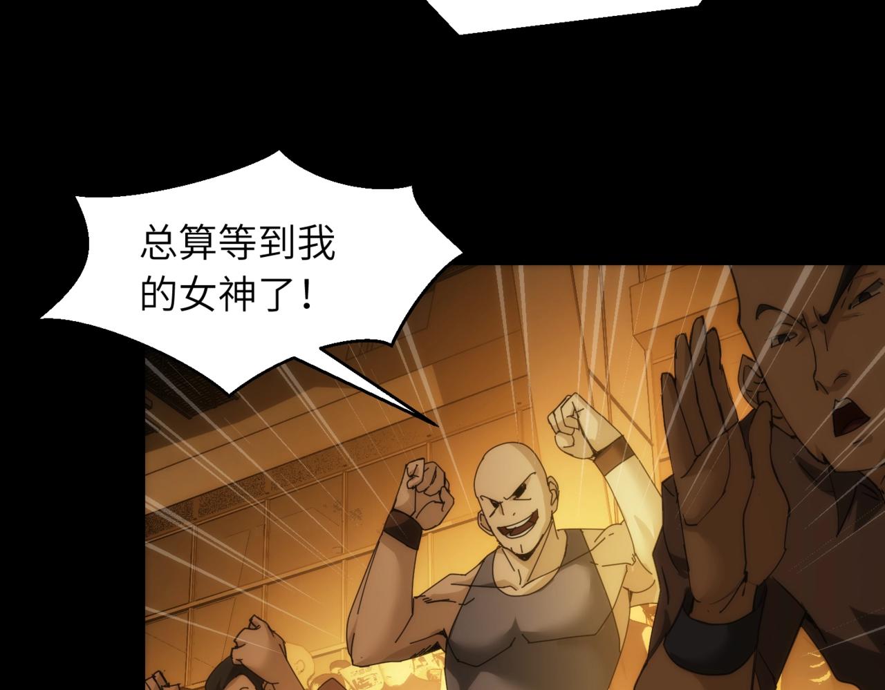 第25话 卡珊(1/2)-第25话