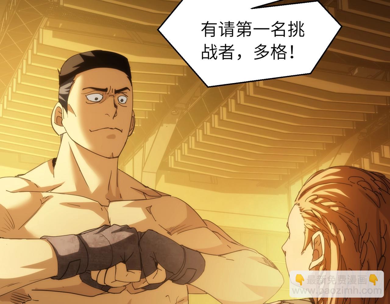 第25话 卡珊(1/2)-第25话