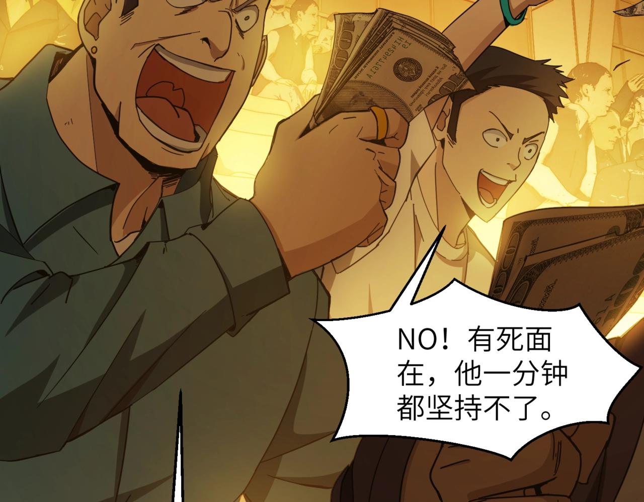 第27话 最后一场挑战赛(1/2)-第27话