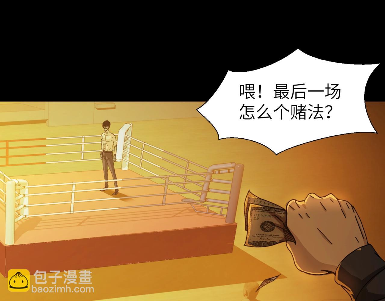 第27话 最后一场挑战赛(1/2)-第27话